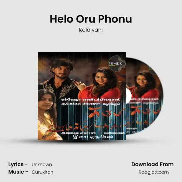 Helo Oru Phonu mp3 song