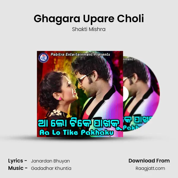 Ghagara Upare Choli - Shakti Mishra album cover 