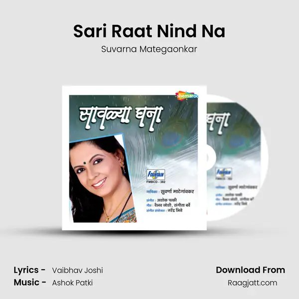 Sari Raat Nind Na mp3 song