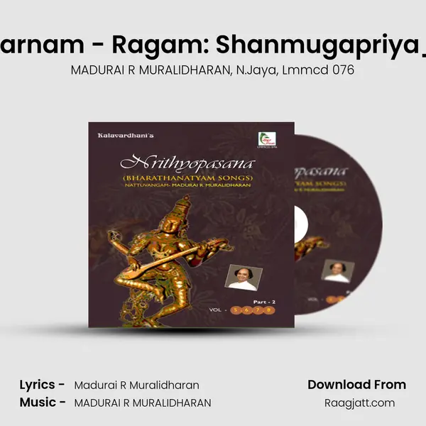 Urumari - Varnam - Ragam: Shanmugapriya_Talam: Adi mp3 song