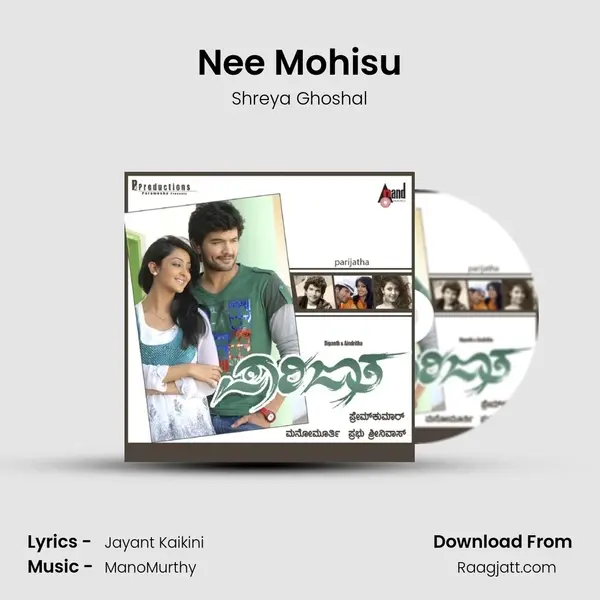 Nee Mohisu - Shreya Ghoshal album cover 