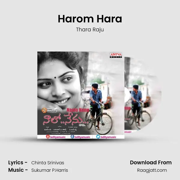 Harom Hara - Thara Raju album cover 