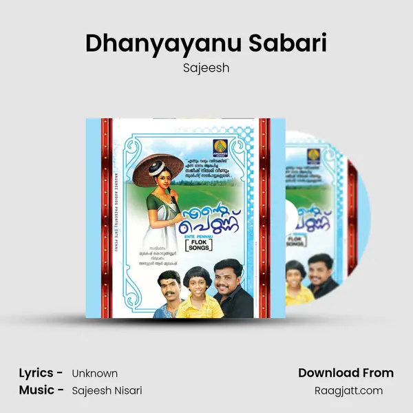 Dhanyayanu Sabari - Sajeesh album cover 