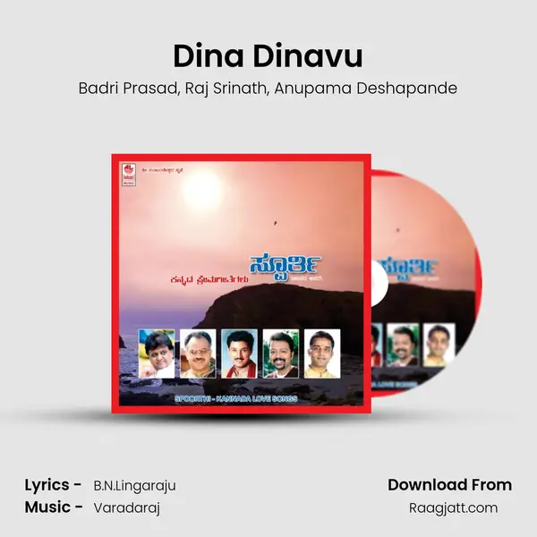 Dina Dinavu mp3 song