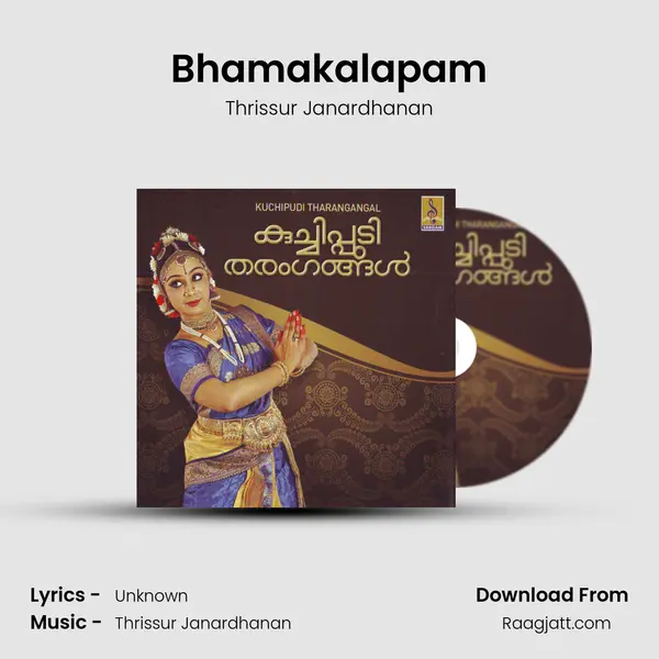 Bhamakalapam mp3 song