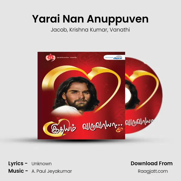 Yarai Nan Anuppuven - Jacob album cover 