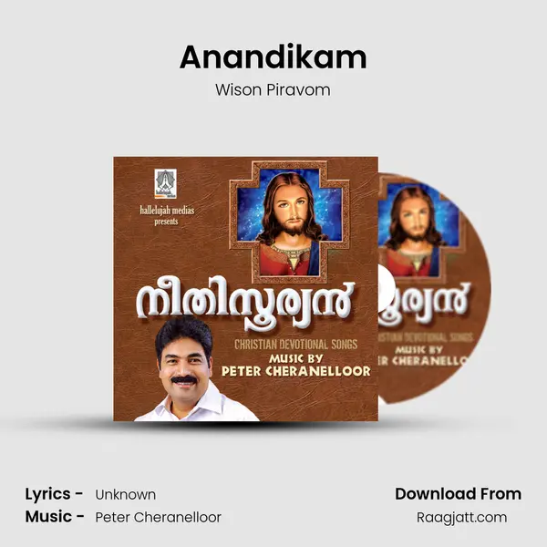 Anandikam - Wison Piravom album cover 