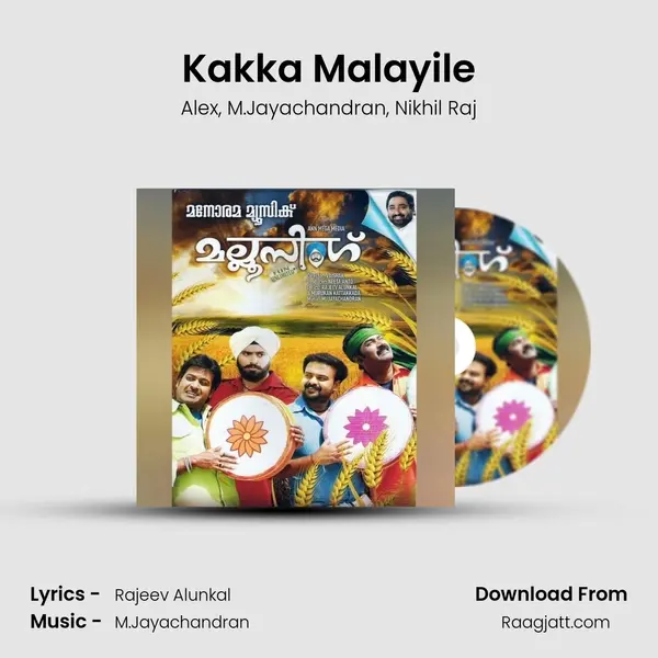 Kakka Malayile - Alex album cover 