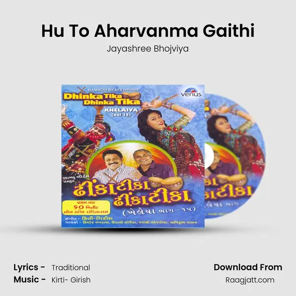 Hu To Aharvanma Gaithi mp3 song