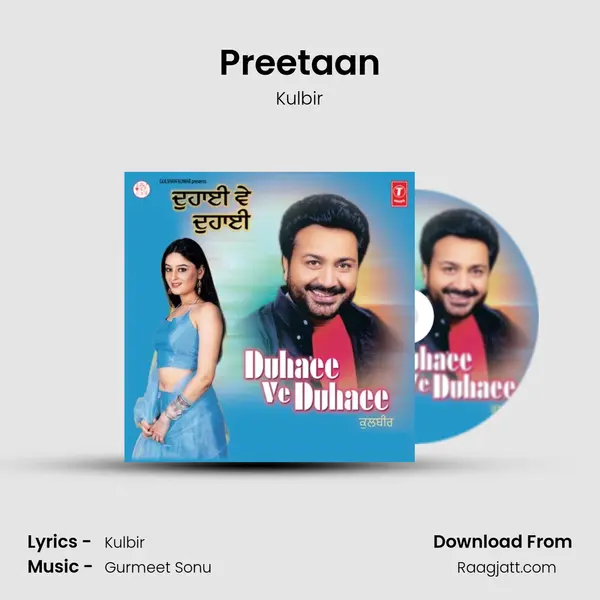 Preetaan - Kulbir album cover 