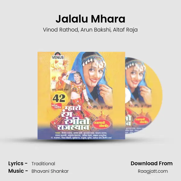 Jalalu Mhara mp3 song