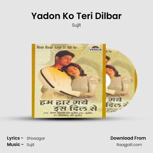 Yadon Ko Teri Dilbar mp3 song