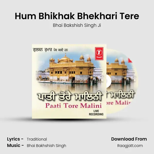 Hum Bhikhak Bhekhari Tere - Bhai Bakshish Singh Ji album cover 