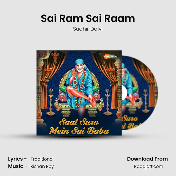 Sai Ram Sai Raam mp3 song