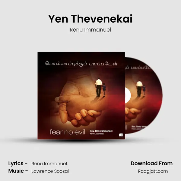 Yen Thevenekai - Renu Immanuel album cover 