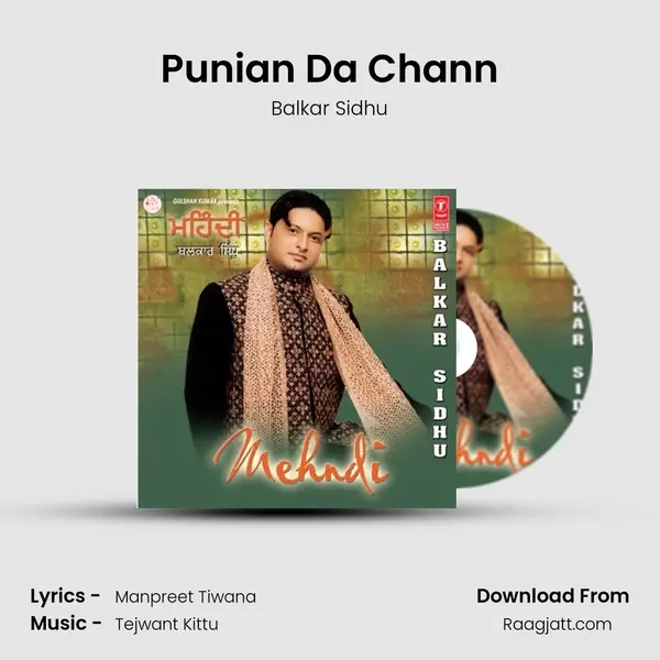 Punian Da Chann mp3 song