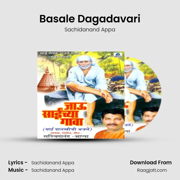 Basale Dagadavari - Sachidanand Appa album cover 