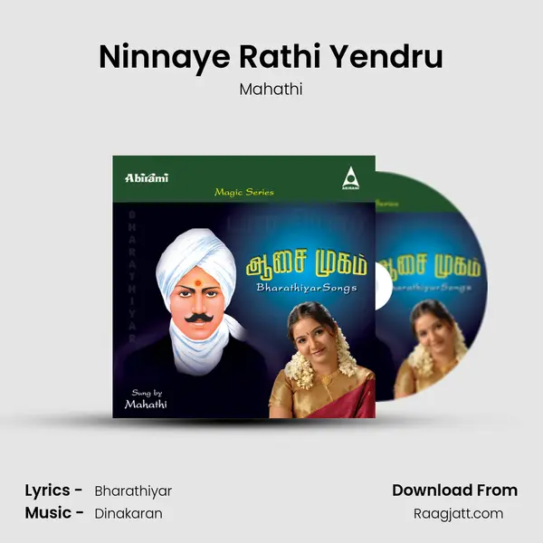 Ninnaye Rathi Yendru mp3 song