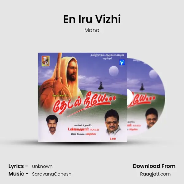 En Iru Vizhi - Mano album cover 