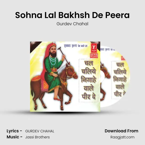 Sohna Lal Bakhsh De Peera mp3 song