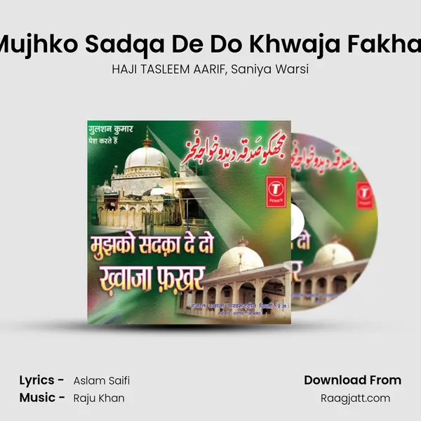 Mujhko Sadqa De Do Khwaja Fakhar mp3 song