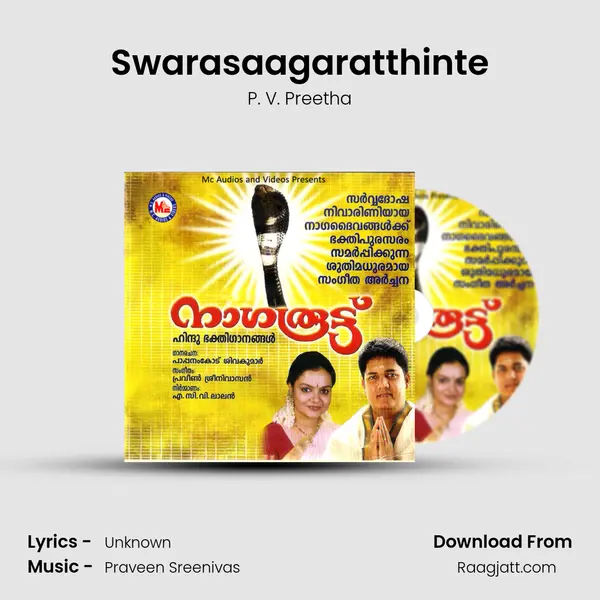 Swarasaagaratthinte - P. V. Preetha album cover 