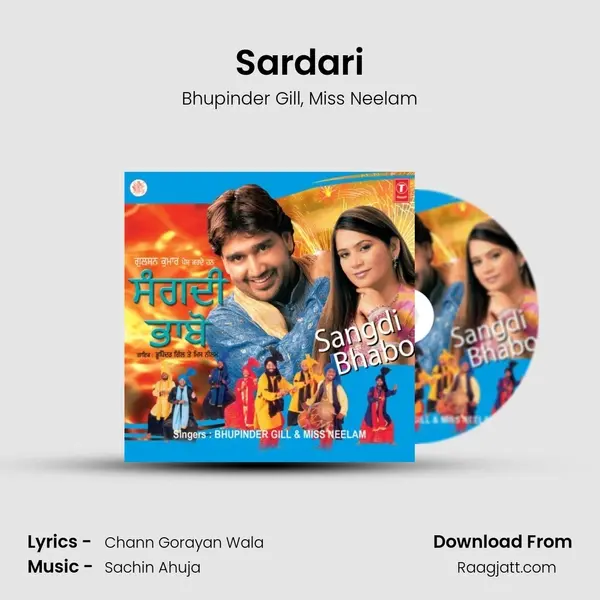 Sardari mp3 song