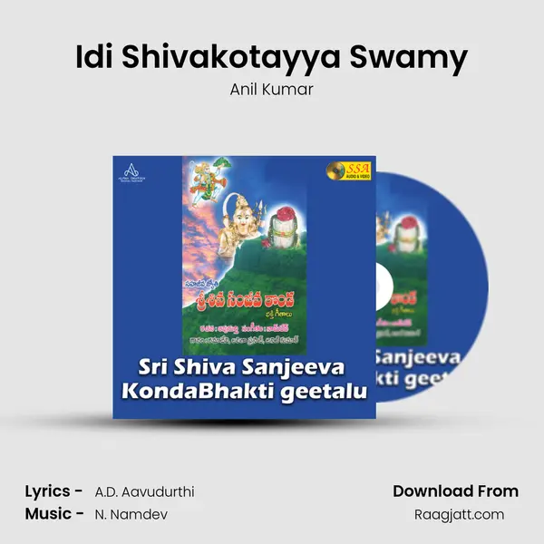 Idi Shivakotayya Swamy - Anil Kumar album cover 