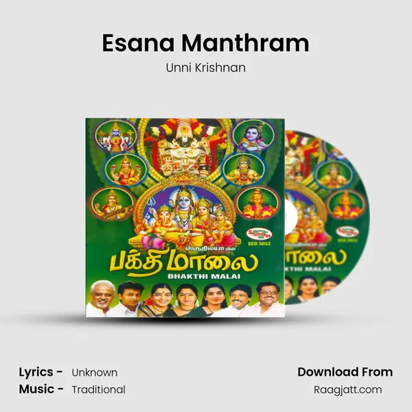 Esana Manthram - Unni Krishnan album cover 