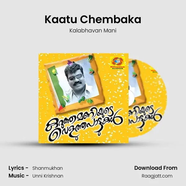 Kaatu Chembaka - Kalabhavan Mani album cover 