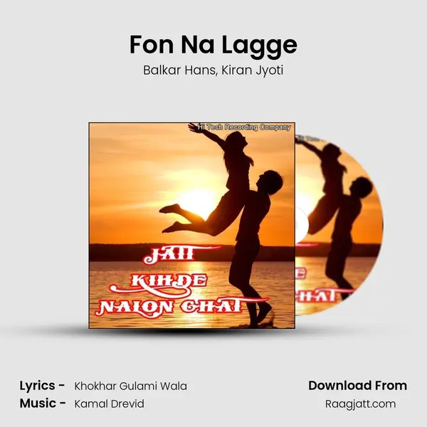 Fon Na Lagge mp3 song