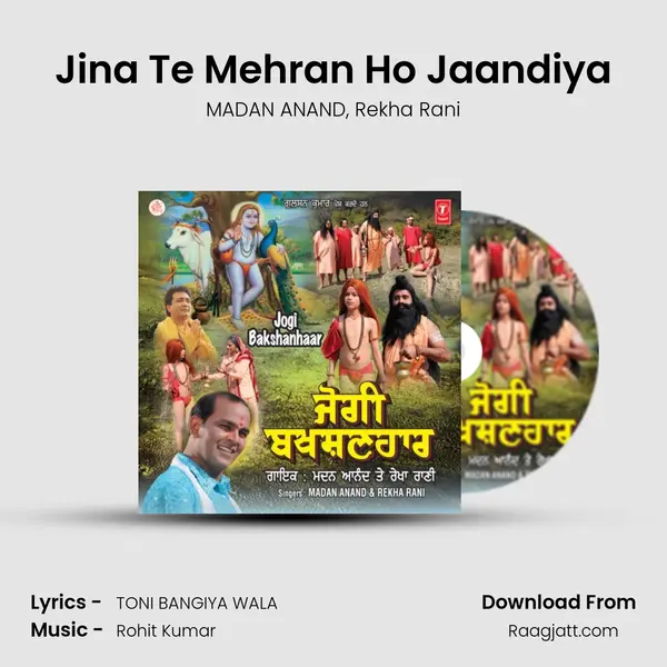 Jina Te Mehran Ho Jaandiya mp3 song