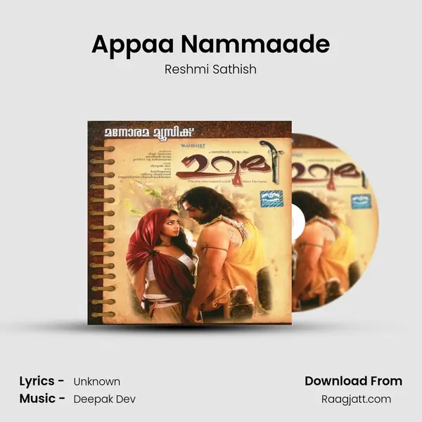 Appaa Nammaade mp3 song