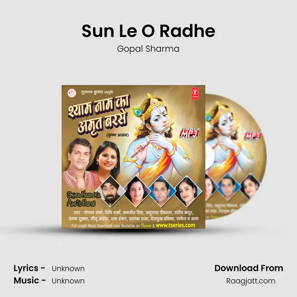 Sun Le O Radhe - Gopal Sharma album cover 