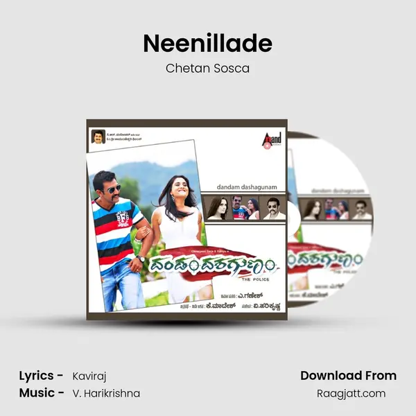 Neenillade mp3 song