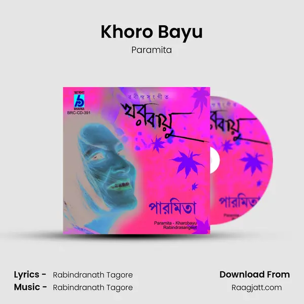 Khoro Bayu - Paramita album cover 