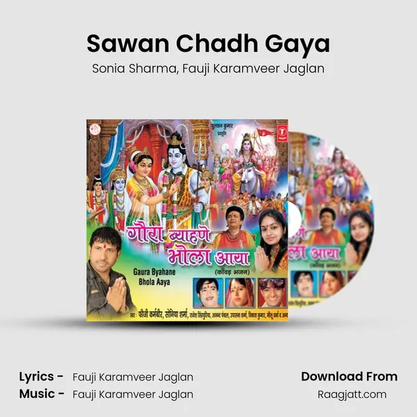 Sawan Chadh Gaya mp3 song