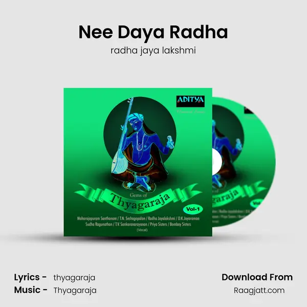 Nee Daya Radha mp3 song