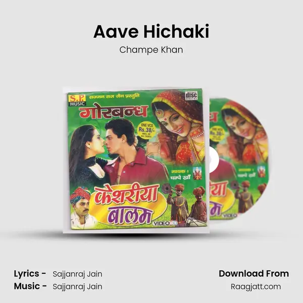 Aave Hichaki mp3 song