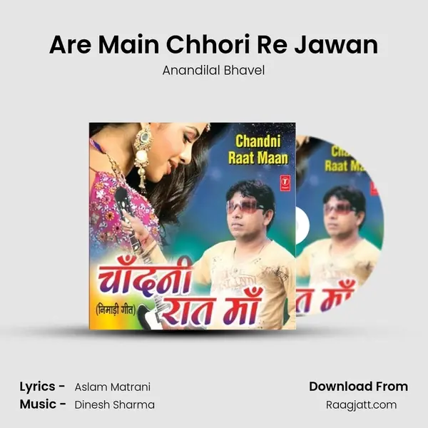 Are Main Chhori Re Jawan - Anandilal Bhavel album cover 