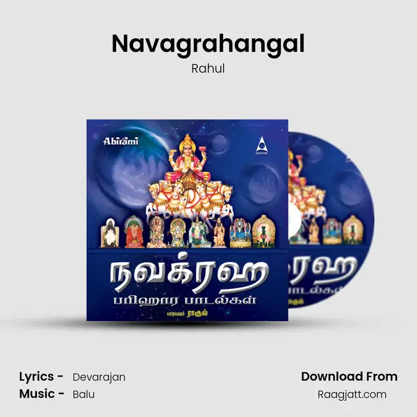 Navagrahangal mp3 song