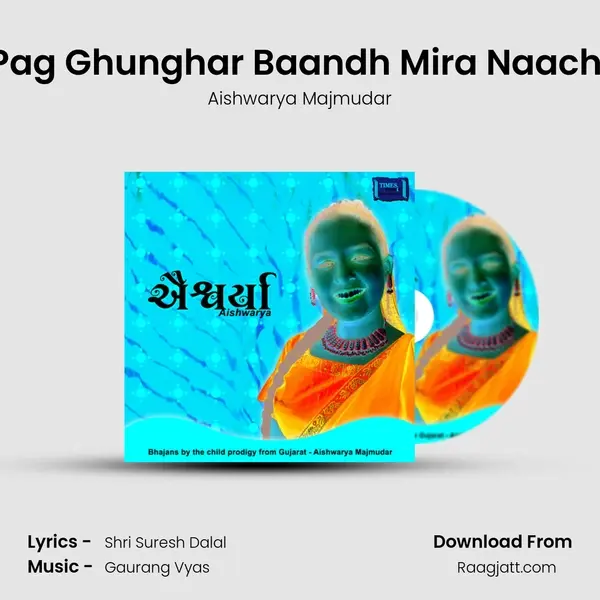 Pag Ghunghar Baandh Mira Naachi - Aishwarya Majmudar album cover 