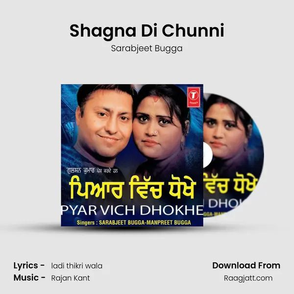 Shagna Di Chunni mp3 song