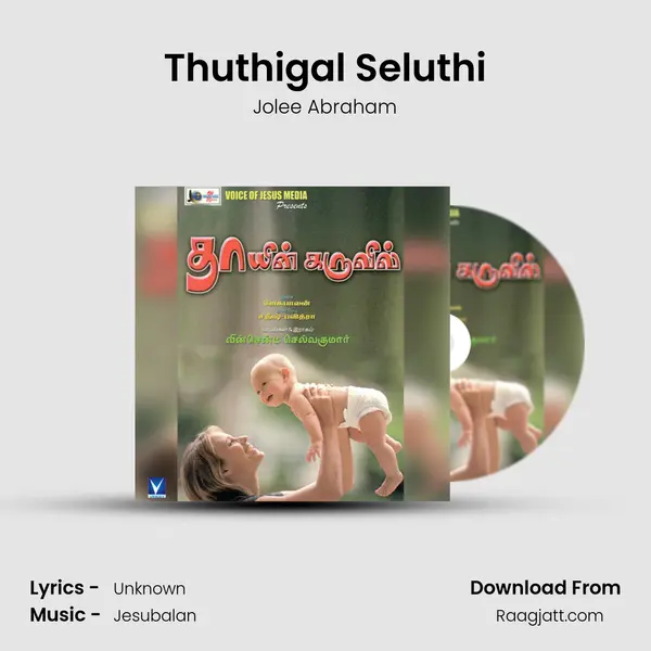 Thuthigal Seluthi - Jolee Abraham album cover 