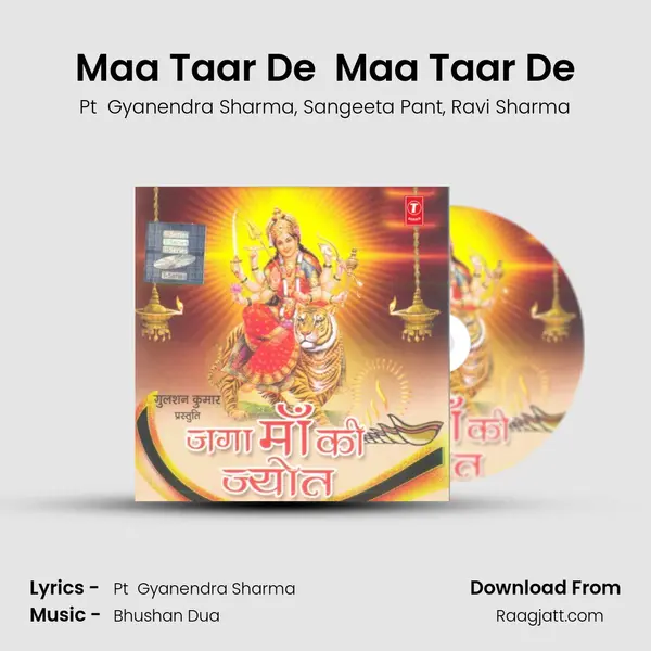 Maa Taar De  Maa Taar De - Pt  Gyanendra Sharma mp3 song