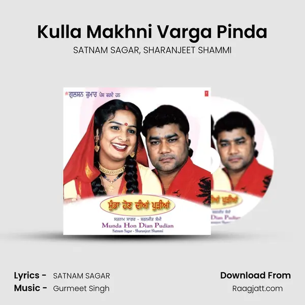 Kulla Makhni Varga Pinda mp3 song