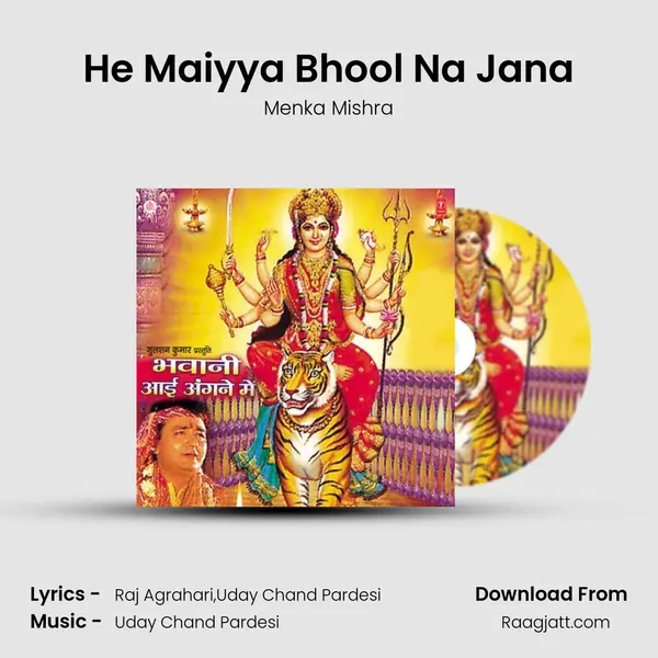 He Maiyya Bhool Na Jana - Menka Mishra album cover 