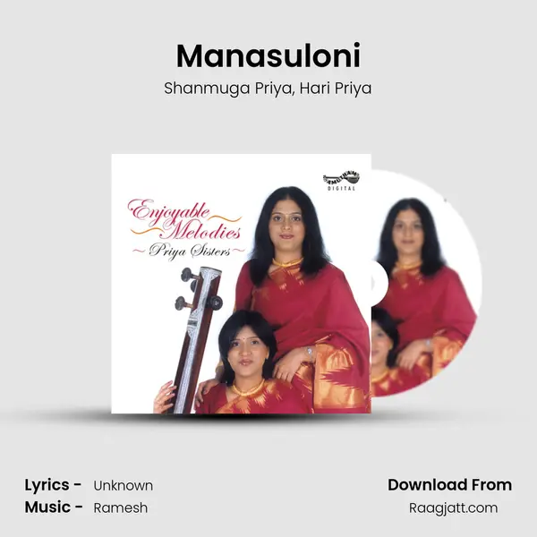 Manasuloni mp3 song