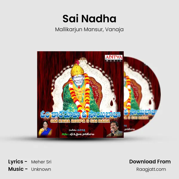 Sai Nadha - Mallikarjun Mansur album cover 