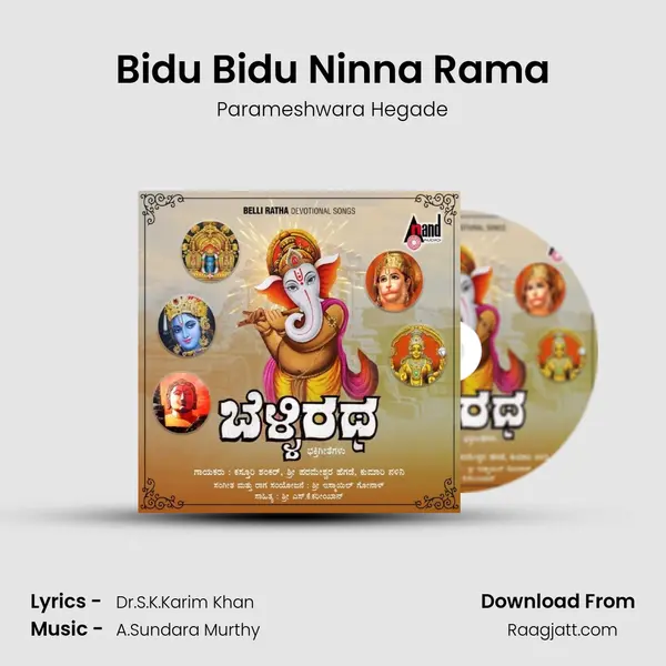 Bidu Bidu Ninna Rama - Parameshwara Hegade album cover 